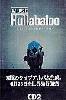 Japanese Hullabaloo promo cassette part two